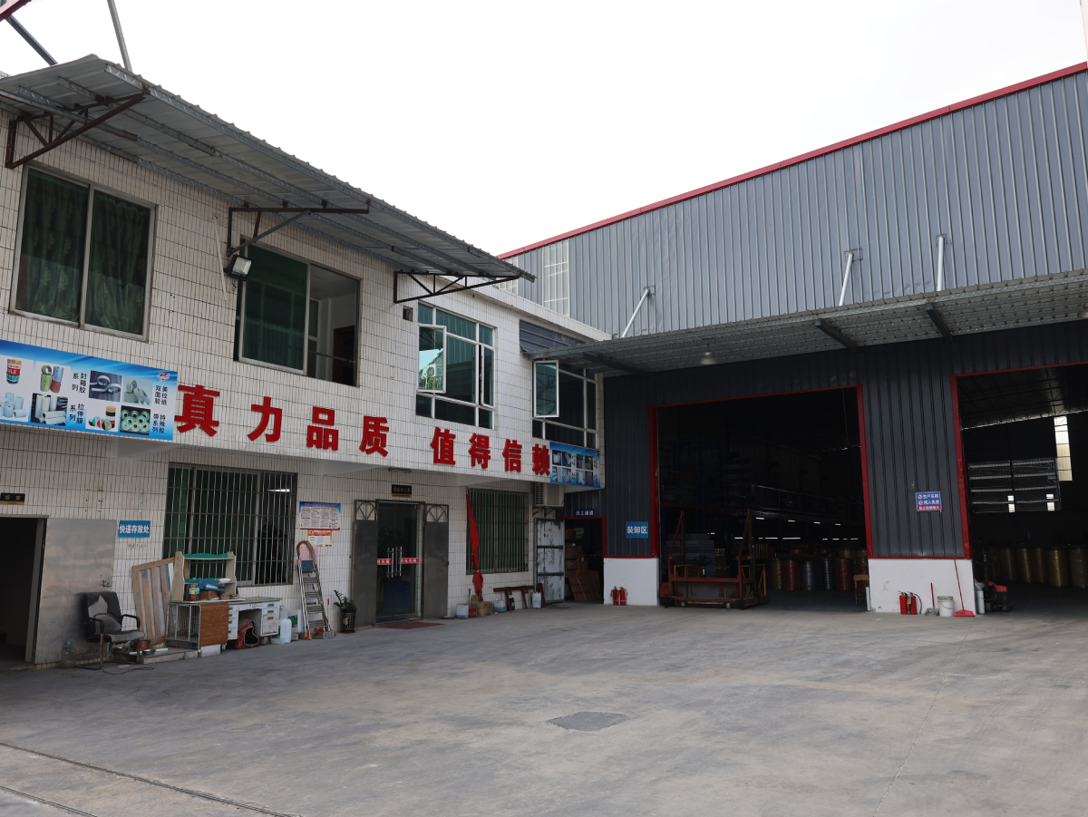 公司照片 7