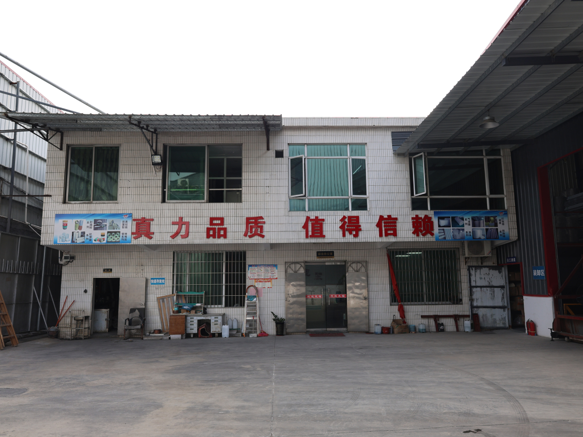 公司照片 8